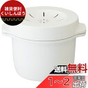スケーター(Skater) 電子レンジ スチーム ご飯メーカー ホワイト 日本製 MWMR1