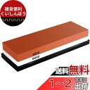 Utaki 砥石 #3000#8000 包丁研ぎ 包丁研ぎ器 研ぎ石 シャープナー 中仕上と超仕上げの両面コンビ砥石