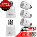 DiCUNO E26→E39 口金変換アダプター 電球ソケット 最大仕事率300w 165度耐熱 6個セット