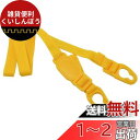 スケーター(Skater) ショルダーベルト ステンレス 水筒 替え ショルダーベルト SDC6 SDC8 SDC10 用 イエロー 1.5×6.5×20cm ...