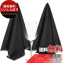 Sinland マイクロファイバー 雑巾 グラスクロス ガラス/食器拭き 用途多数 掃除用品 51CM X 64CM 2枚入ブラック(2)