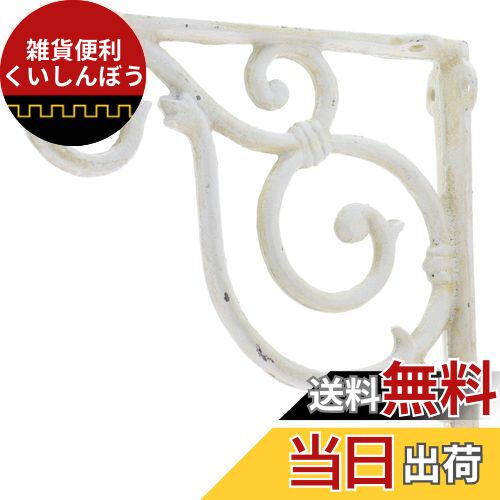 ベストコ(Bestco) ブラケット アンティーク デコレーション NE-223 スクロール L ホワイト