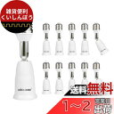 DiCUNO E26→E26 口金延長アダプター E26 延長ソケット 角度可調 約9.5CM延長する 難燃性材料PBT 10個セット