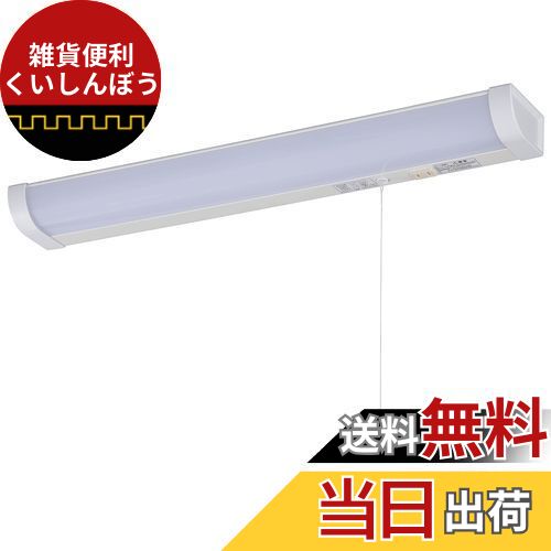 オーム電機 キッチンライト LED LED流し元灯 20形 昼光色 引きひもスイッチ 配線工事必要 LT-NKL14D-HC..