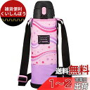 象印マホービン(ZOJIRUSHI) お出掛け クール・スポーツボトル ミックスパープル 1030ml ステンレス鋼 SP-JB10-VU