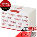 スケーター (skater) マスクストッカー リフトアップ式 リサラーソン 約60枚収納 21×11×高さ13cm MKST1-A