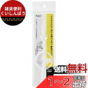 スケーター(Skater) クリアボトル 替え 飲み口 ストロー パッキンセット ベーシック PDSH5用 P-PDSH5-SP-A