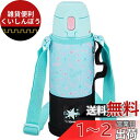 象印 クール・スポーツボトル スターミント 820ml SP-JB08-GZ