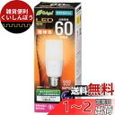オーム(OHM) 電機 LED電球 T形 E26 60形相当 電球色 LDT7L-G IS21 06-3611
