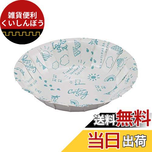 キャプテンスタッグ 紙皿 ペーパーボール 16cm 6枚入り ブランシュ