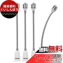 DiCUNO E26→E26 口金延長アダプター フレキシブル E26 延長ソケット 角度可調 約27.5CM延長する 難燃性材料PBT 4個セット