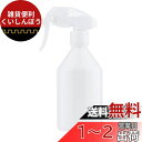 ベストコ(Bestco) スプレーボトル ホワイト 300ml ネトヨン・レ ND-4381
