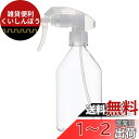 ベストコ(Bestco) スプレーボトル クリア 300ml ネトヨン・レ ND-4351