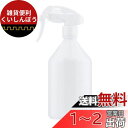 ベストコ(Bestco) スプレーボトル ホワイト 500ml ネトヨン・レ ND-4382(2)