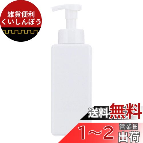 ベストコ(Bestco) シャンプー用ディスペンサー ホワイト 650ml ネトヨン・レ スクエア 泡 ボトル ND-4373 ベストコ(Bestco) シャンプー用ディスペンサー ホワイト 650ml ネトヨン・レ スクエア 泡 ボトル ND-4373