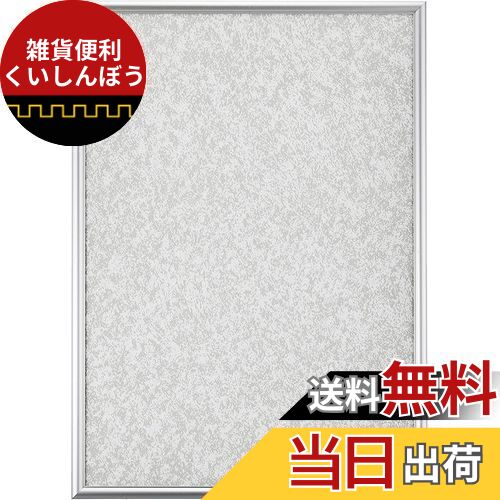 ケンコー(Kenko) 額縁 パチット A4 0.4mm極薄PETシート採用 アルミフレーム 日本製 APT-A4