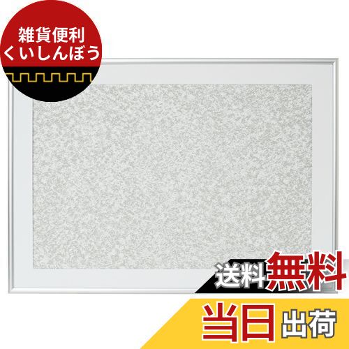 Kenko 額縁 パチット A3ノビ 0.4mm極薄PETシート採用 アルミフレーム 日本製 APT-A3N