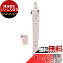 ベストコ(Bestco) 傘カバー ドットピンク 長さ82.5cm 長傘 折りたたみ傘対応 車内 通勤 通学 雨天快滴 ND-886(3)