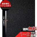 Duofire 遮光シート 窓用フィルム 目隠しシート 紫外線(UV)カット 日差し・西日対策 プライバシー保護 装飾ガラスフィルム 無接着剤 静電気吸着 水で...