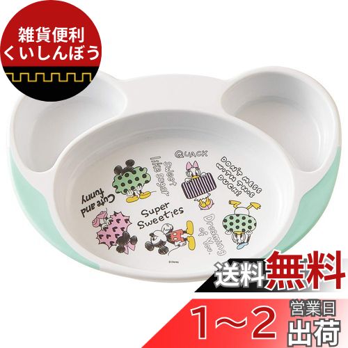  Ҥɤѥץ졼 䤹 Ҷ ٥ӡ  ߥå å ǥˡ 22.715.7H3.6cm W...