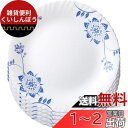 iwaki(イワキ) 耐熱ガラス 食器 耐熱皿 強化ガラス食器 グランドフルール柄 大皿 25cm ×5点セット 電子レンジ対応 B22222-GF