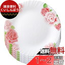 iwaki(イワキ) 耐熱ガラス 食器 耐熱皿 強化ガラス食器 ローズ柄 大皿 25cm ×5点セット 電子レンジ対応 B22222-RS