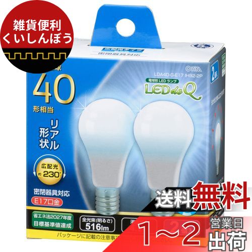 ŵ LEDŵ  E17 40  2 LDA4D-G-E17IH92-2 06-3440 OHM