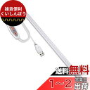 ASSEUI LED バーライト USBライト キッチンライト 蛍光灯 棚下ライト 高輝度 直管形 ライトバー 電球色 昼白色 昼光色 三段階調色 無段階調光 35CM チューブライト USB 5V 給電 3Mテープ/磁石付属 電気工事不要 取付簡単 目に優しい 省エネ 防災 節電対策
