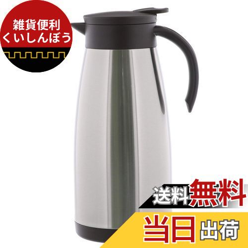 ベストコ(Bestco) 保温卓上ポット ステンレス 1.5L エコdeサーモ ND-4243