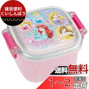 スケーター(Skater) お弁当 おかず入れ 160ml ディズニー プリンセス 女の子 日本製 RC1A-A