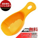 ベストコ(Bestco) 粉ふりスプーン イエロー 全長12cm Style Tools シグマ 日本製 MA-2418