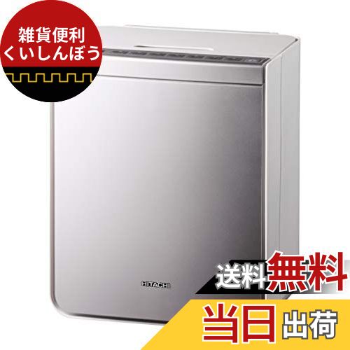 日立 ふとん乾燥機 アッとドライ 時短 スピード速乾 ダニ対策/靴衣類乾燥/静音コース きれいな送風 HFK-VS2000 S プラチナ