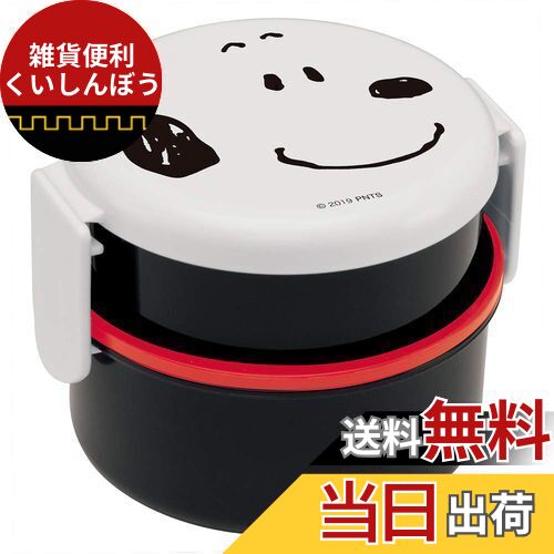 スケーター丸型ランチボックス500...