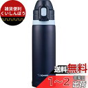 象印 (ZOJIRUSHI) 水筒 直飲み スポーツタイプ ステンレスクール ストローボトル 0.52L ネイビー SD-CS50-AD