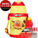 象印マホービン(ZOJIRUSHI) 象印水筒 ストロー アンパンマン ステンレスボトル 0.45L ST-ZH45A-EY