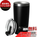 ALNAE タンブラー ふた付き 真空断熱 600ml 水筒 マグボトル コーヒーカップ 二重構造 保温保冷 直飲み 大容量 ビール コーヒー 直接ドリップ ブ...