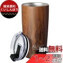 ALNAE タンブラー ふた付き 真空断熱 600ml 水筒 マグボトル コーヒーカップ 二重構造 保温保冷 直飲み 大容量 ビール コーヒー 直接ドリップ 木...