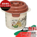 スケーター (skater) 電子レンジ炊飯器 ご飯メーカー 1合 スノコ付 チップ&デール ディズニー 640ml UDG1