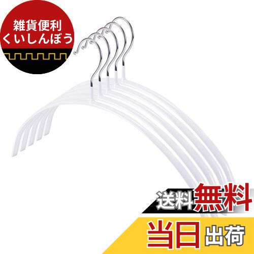 Cozyone スーツハンガー ジャケットハンガー ネクタイハンガー すべらない 滑らないハンガー ハンガー省スペース 人体ハンガー 洗濯 収納ハンガー 5本組