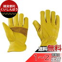 キャプテンスタッグ(CAPTAIN STAG) アウトドア キャンプ BBQ 手袋 レザーグローブ アウトドアソフトレザーグローブ 厚手 裏布付き フリーサイズ UM-1920 イエロー(2)
