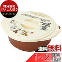 スケーター 電子レンジ調理用品 即席 ラーメンメーカー チップ&デール クッキング ディズニー 1.2L UDR1N