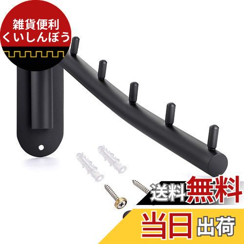 Sumnacon 折り畳み 壁掛けハンガーラック ウォールハンガー 壁掛けフック 5連 ステンレス 180度 角度調整可能 省スペース トイレ キッチン 寝室 屋外 ブラック(1個セット)