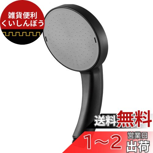 SANEI シャワーヘッド 大きなシャワー板 日本製 たっぷり湯量 ブラック PS350-80XA-D SANEI シャワーヘッド 大きなシャワー板 日本製 たっぷり湯量 ブラック PS350-80XA-D