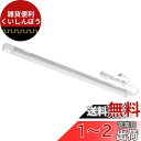 オーム電機 LEDエコスリムチューブライト コンセントタイプ 20W 昼光色 LT-NLET20D-HC 06-4041 OHM(3)