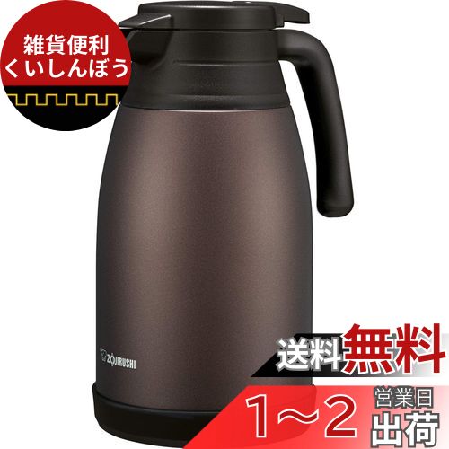 ݰޥۡӥ(ZOJIRUSHI) ƥ쥹ݥå 1.5L ֥饦 SH-RA15-TA