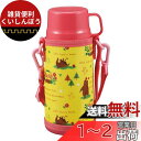 キャプテンスタッグ(CAPTAIN STAG) 水筒 ボトル 直飲み コップ飲み ダブルステンレスボトル 真空断熱 保温 保冷 2WAY キッズボトル 600m...