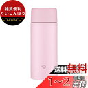 象印 (ZOJIRUSHI) 水筒 スクリュー ステンレスマグ シームレス 0.36L ペールオーキッド SM-ZA36-VM