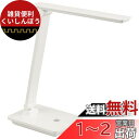 オーム電機 充電式LEDデスクランプ 3段調光 昼白色 ホワイト DS-LS15DSMC-W 06-3824 OHM(2)