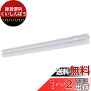 オーム電機 連結用LEDイーブライトスリム ライトバー 455mm 電球色 LT-NLESN07L-HL 06-4079 OHM