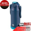 キャプテンスタッグ(CAPTAIN STAG) スポーツボトル 水筒 直飲み ダブルステンレスボトル 真空断熱 保冷 HDウォータージャグ 2.3L スポーツド...
